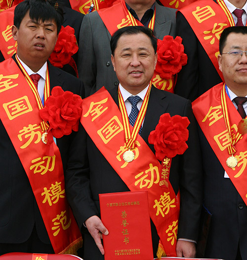 4月25日，集团董事长史信荣获“全国劳动模范”殊荣，4月27日在北京人民大会堂参加了表彰大会，中共中央总书记、国家主席、中央军委主席胡锦涛同志出席了表彰大会。