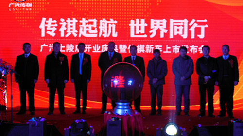 1月19日，广汽传祺银川上陵店举办开业庆典暨传祺新车上市发布会。