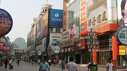1999年11月5日，收购银川时新服装厂，注册成立银川时新商厦有限公司，成为银川最繁华的新华步行街上的专业商场，是公司最优质的资产之一。