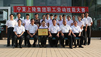 7月21日，集团举办了第一届全辖职工劳动技能大赛。